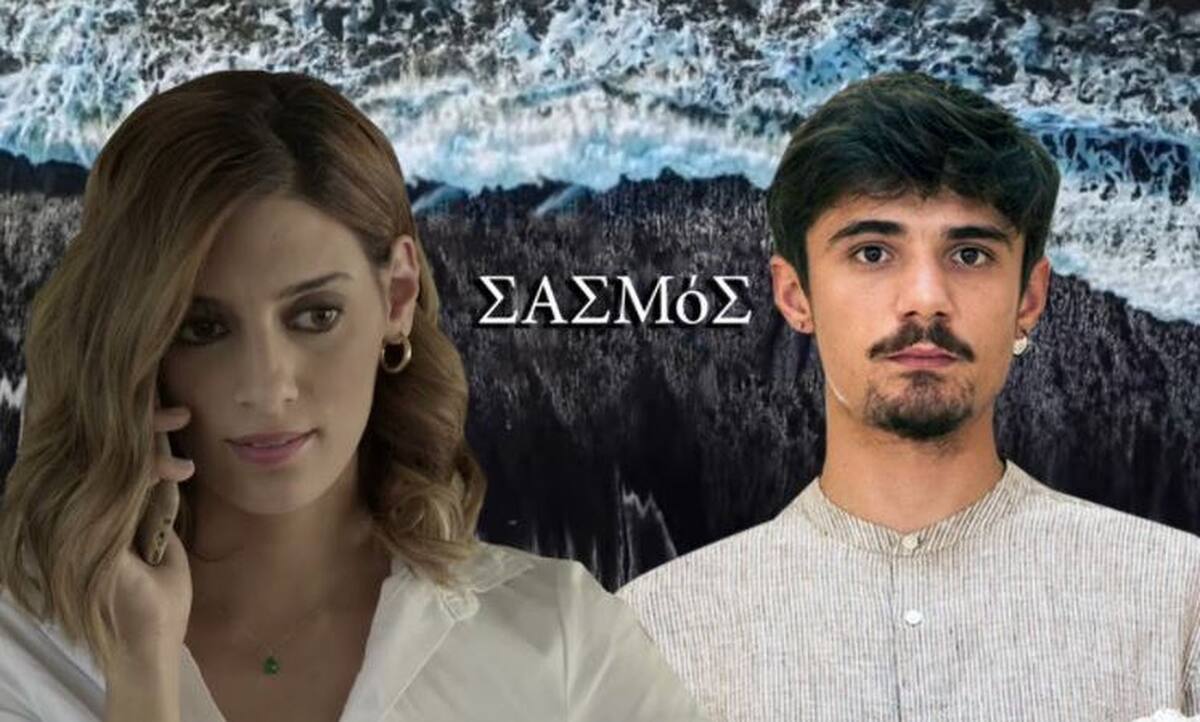 Σασμός spoiler: η Αργυρώ και ο Πέτρος καλούνται ξανά στο τμήμα για κατάθεση