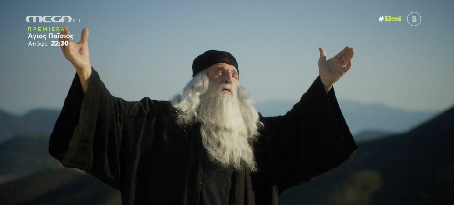 Άγιος Παΐσιος: Η κοίμηση του Γέροντα Αρσένιου συγκλόνισε το Τwitter