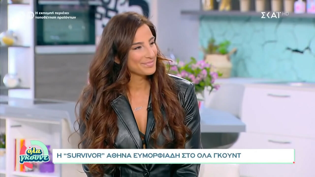 Αθηνά Ευμορφιάδη - Survivor: «Όλα αυτά τα είδα στο Twitter που είναι εκεί όλο το σκουπιδαριό, ότι σκουπιδαριό υπάρχει»