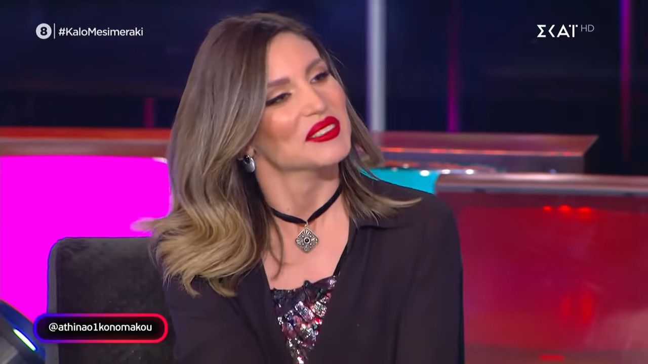 Αθηνά Οικονομάκου: «Δεν είναι προτεραιότητά μου η παρουσίαση»