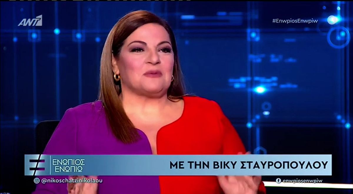 Βίκυ Σταυροπούλου: «Πήγαινα σε οντισιόν και με έκοβαν, είχα ρημαχτεί»