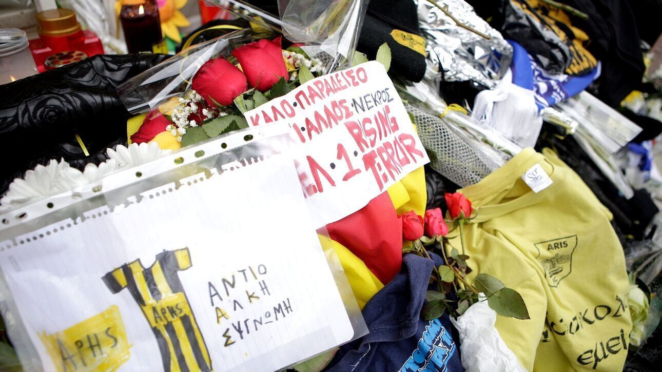 Δολοφονία Άλκη: Παραδόθηκε ο ένας από τους δυο καταζητούμενους