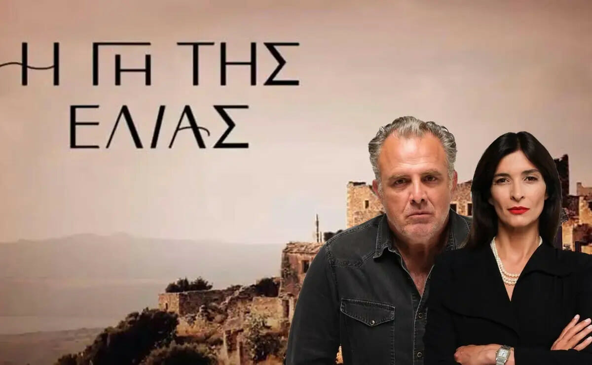 Η γη της ελιάς spoiler: η Ιουλία μαθαίνει για τον νέο έρωτα του Στάθη