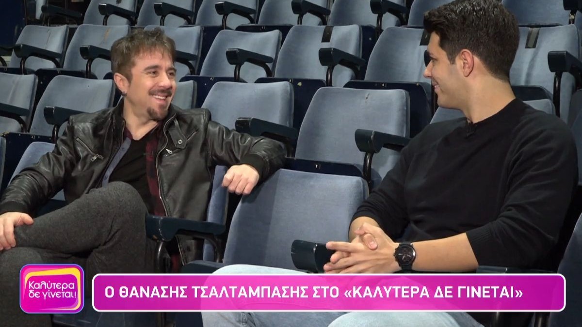 Θανάσης Τσαλταμπάσης: «Δεν στενοχωριέμαι που δεν παίζονται σειρές μου με τον Πέτρο Φιλιππίδη»