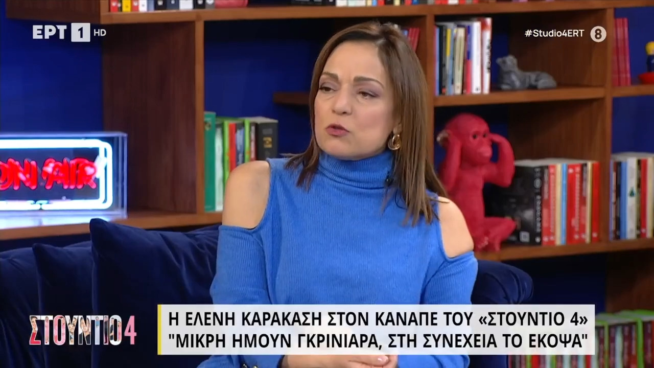 Ελένη Καρακάση: «Ο Πέτρος Φιλιππίδης ήταν ένα ηφαίστειο έτοιμο να εκραγεί»