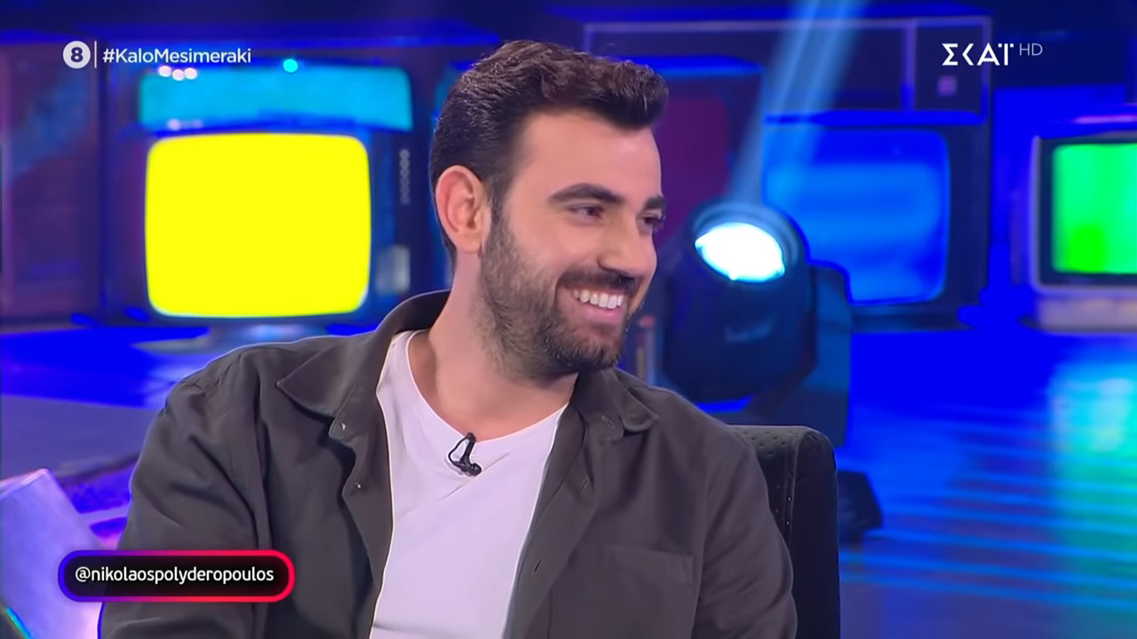 Νίκος Πολυδερόπουλος: «Αν είχα πάει στο Survivor θα είχα φτιάξει μόνος μου ένα σπιτάκι και θα ήμουν πιο δίπλα»