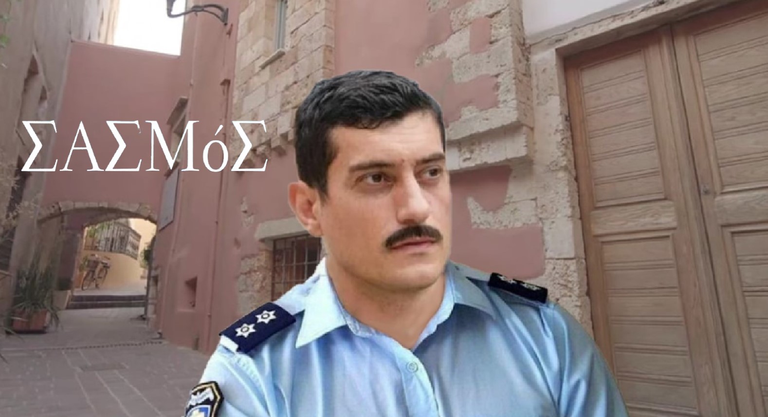 Σασμός spoiler: ο νέος αστυνόμος επικεφαλής της επιχείρησης για να ξεσκεπαστεί όλο το κύκλωμα του Καραπάνου