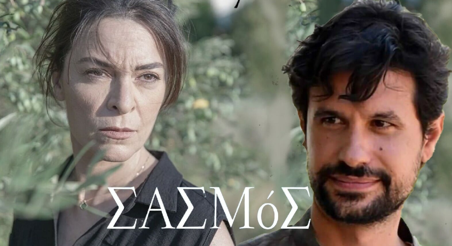 Ο μιντιάκιας: πλήρης επιβεβαίωση! Ολική ανατροπή με Αυγουστίδη και Πρωτόπαππα στον Σασμό