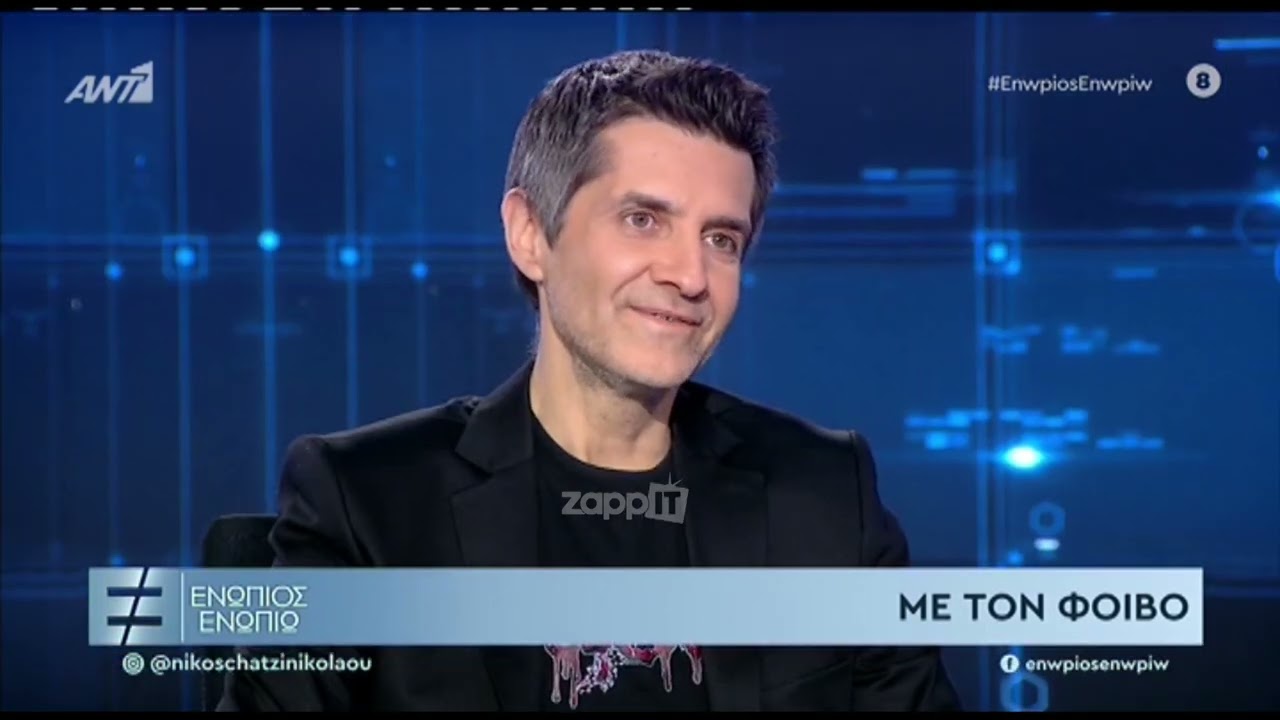 Φοίβος για Δέσποινα Βανδή: «Ο καλλιτέχνης όμως θέλει να ψάχνεται, και νομίζω καλά έκανε»