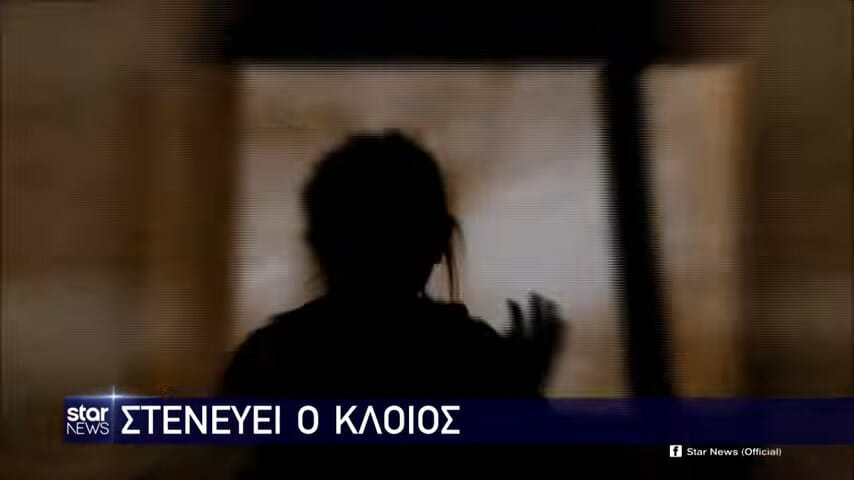 Θανάσης Κατερινόπουλος: «Σήμερα είμαι 100% σίγουρος ότι πρόκειται για εγκληματική ενέργεια»