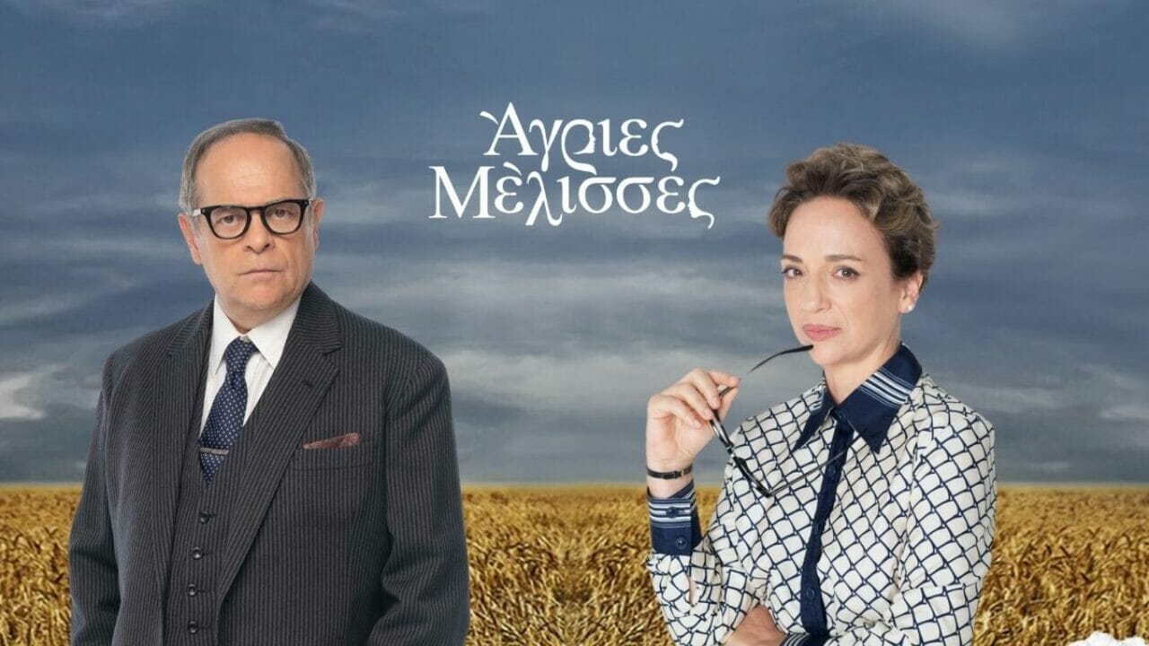 Άγριες μέλισσες spoiler: νέο ειδύλλιο φέρνει τα πάνω κάτω στο Διαφάνι