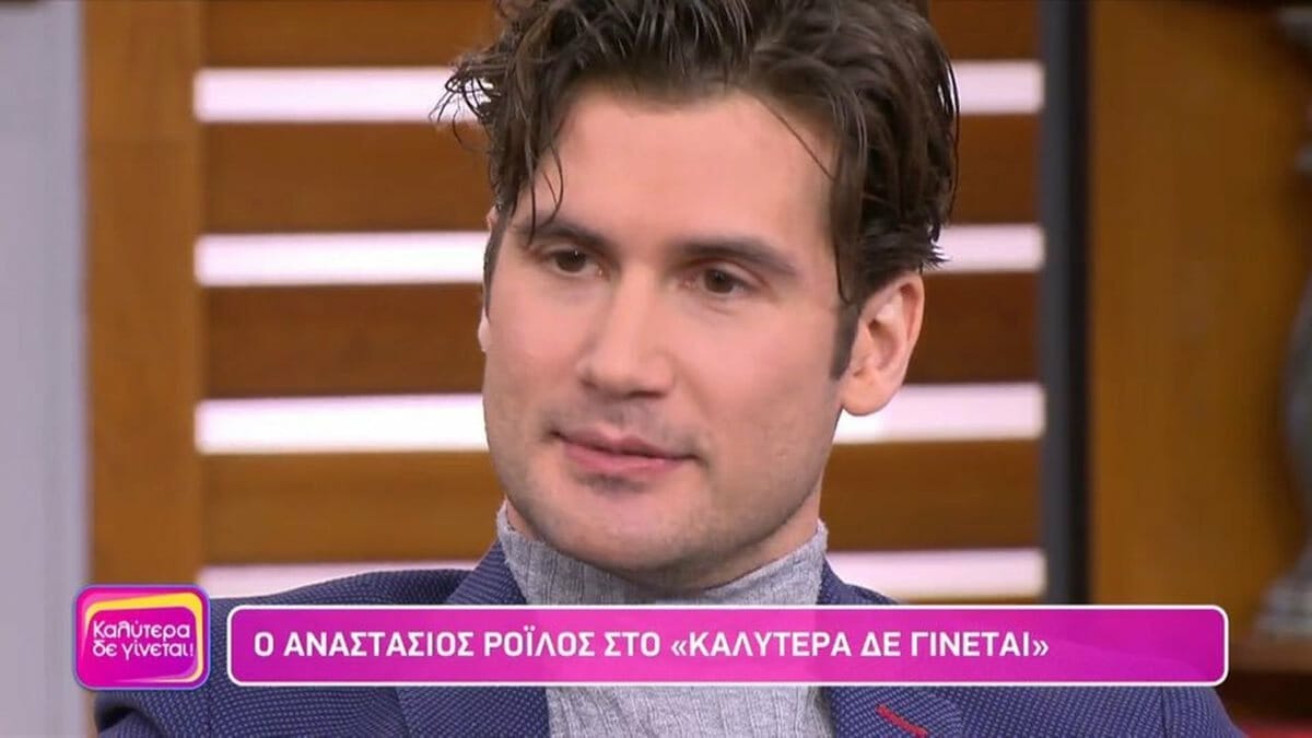 Αναστάσης Ροϊλός: επιβεβαίωσε τα spoiler του iciao - Νικηφόρος και Ασημίνα ξανά μαζί!