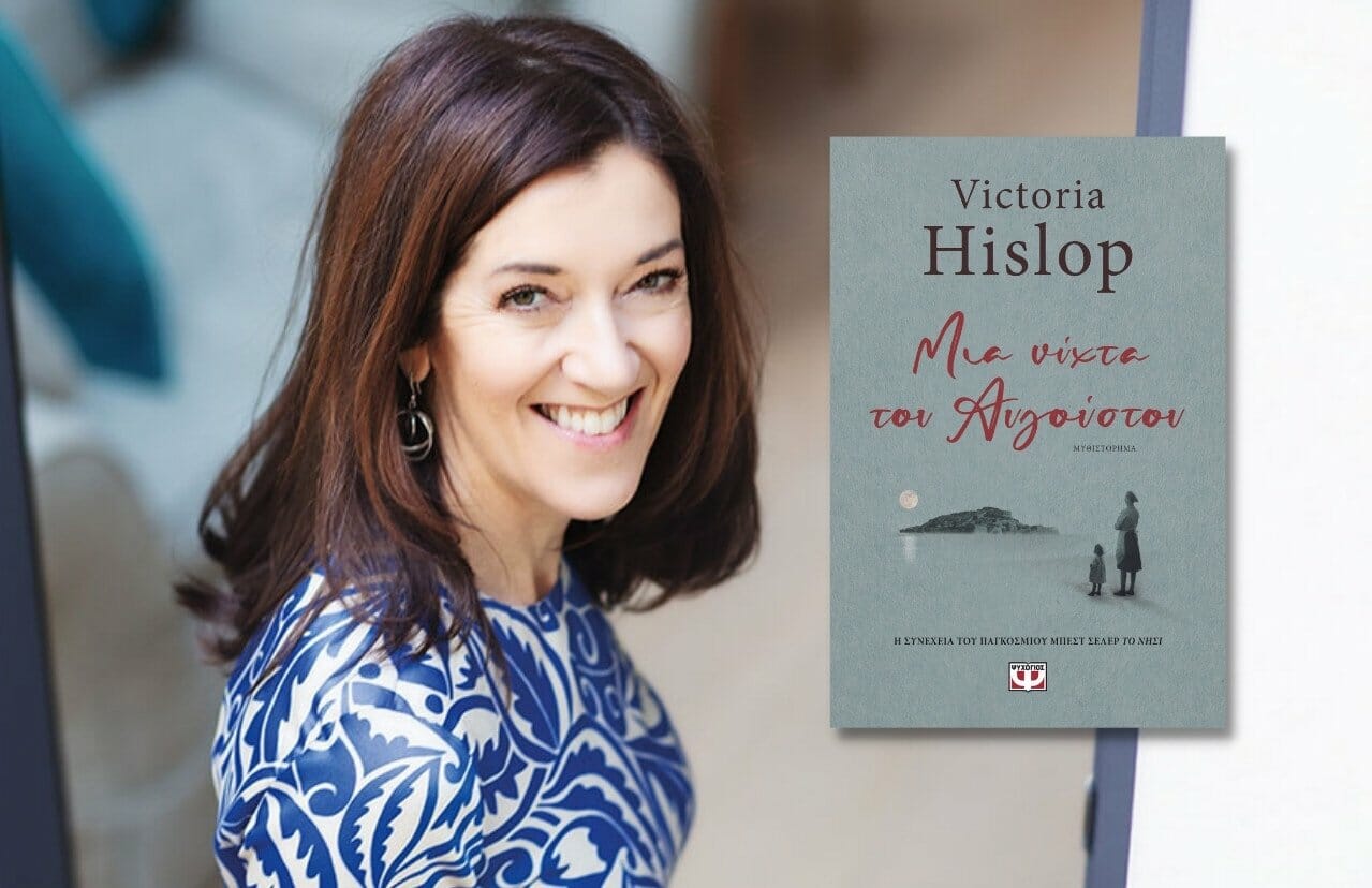 Ο μιντιάκιας: οριστικό! Το Νησί στην ΕΡΤ παρά τη σφήνα του Mega