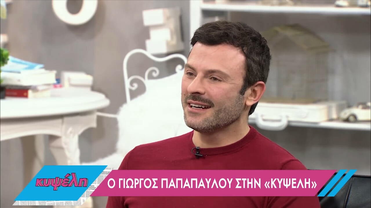 Γιώργος Παπαπαύλου: «Μου έχει πέσει το δόντι σε παράσταση»