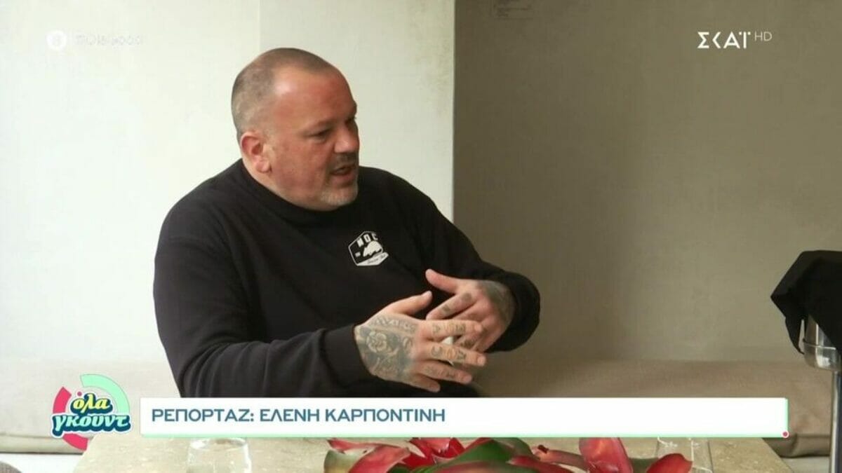 Δημήτρης Σκαρμούτσος: «Με έλεγαν από κλέφτη μέχρι αλήτη, μέχρι φυλακόβιο»