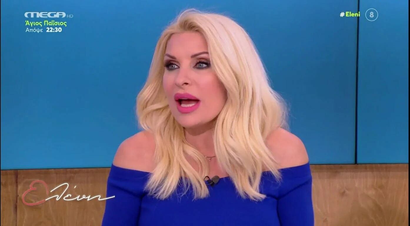 Ξέσπασε η Μενεγάκη: «Όπου κι αν κοιτάξεις βλέπεις προβλήματα..»