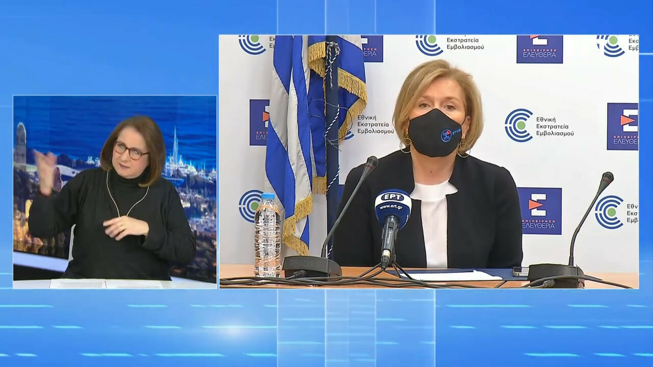 Μίνα Γκάγκα: «Βασικό όπλο για τη θωράκιση έναντι της CΟVID-19 εξακολουθεί να είναι ο εμβολιασμός»