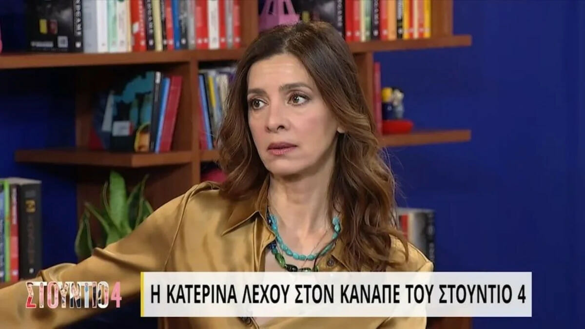 Κατερίνα Λέχου: απάντησε αν θα συμμετάσχει στη συνέχεια της σειράς Το Νησί