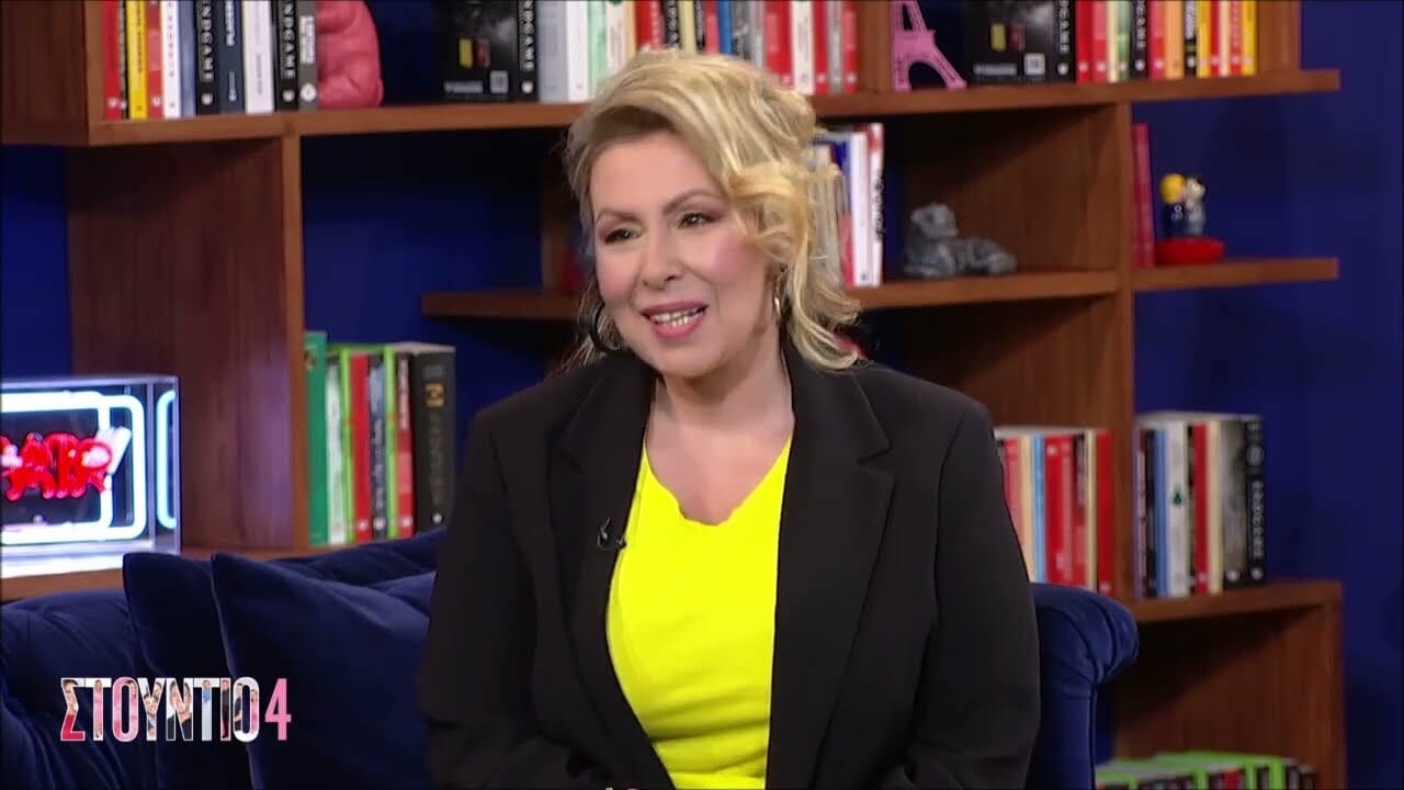 Κωνσταντία Χριστοφορίδου: «Μου είχε στοιχίσει πάρα πολύ ψυχολογικά, λες κι ήμουν άρρωστη»