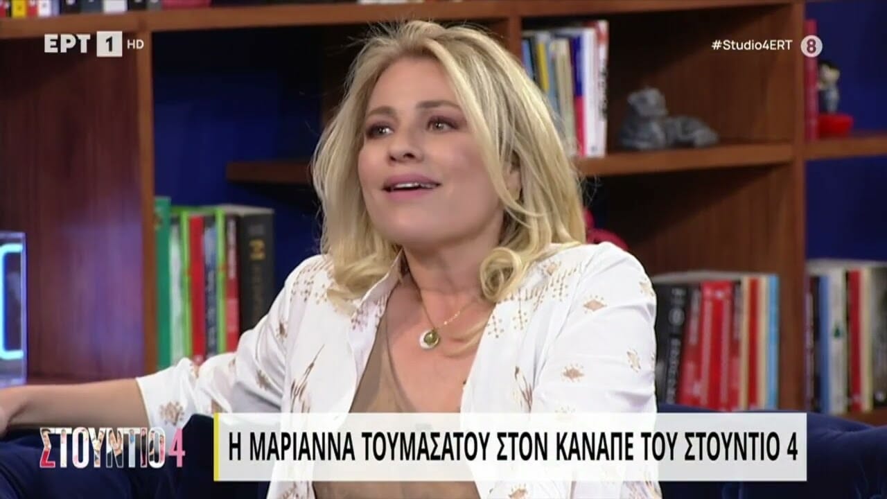 Μαριάννα Τουμασάτου: «Γιατί ξαφνικά μας τρόλαραν και μας κατηγόρησαν;»