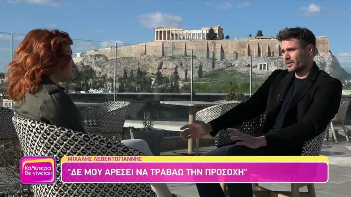 Μιχάλης Λεβεντογιάννης: το λάθος που παραλίγο να του στερήσει τη ζωή και τον έριξε σε κώμα