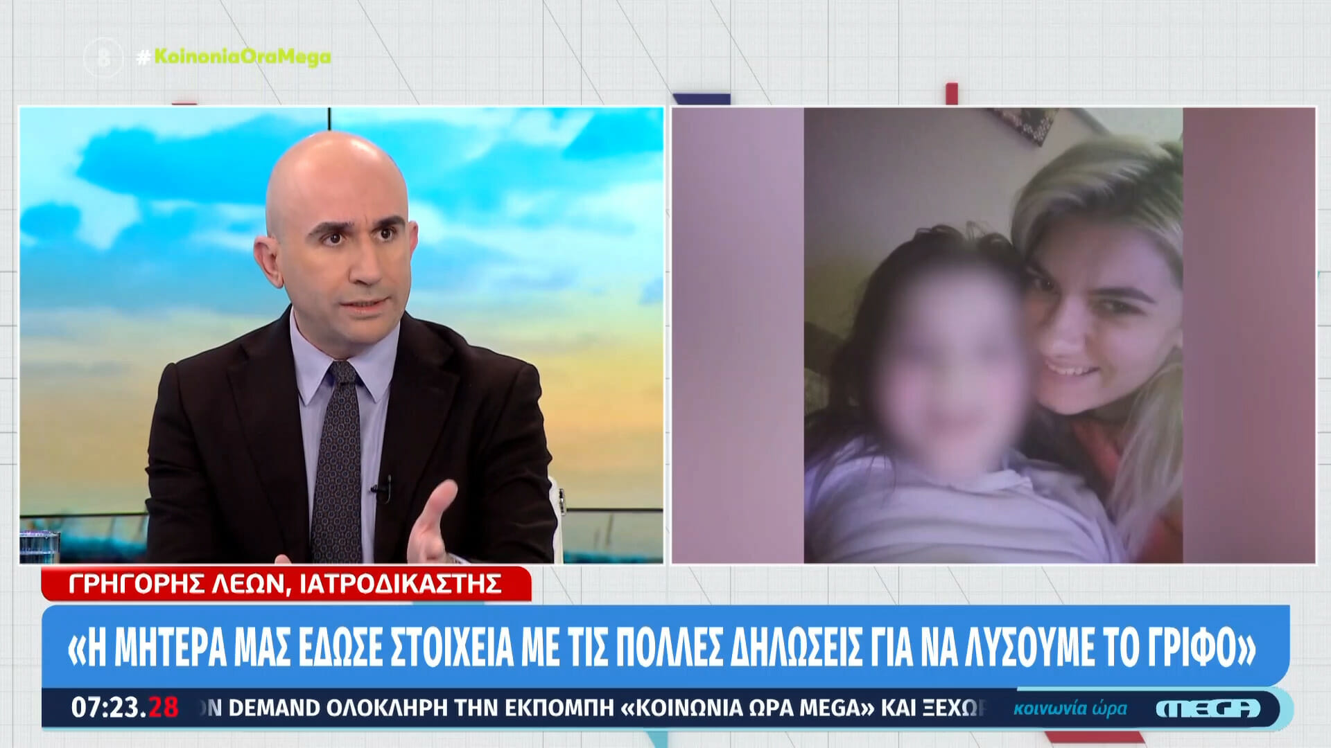 Υπόθεση Πάτρας -Γρηγόρης Λέων: «Ο ασφυκτικός θάνατος είναι δύσκολο να διαγνωστεί αμέσως»