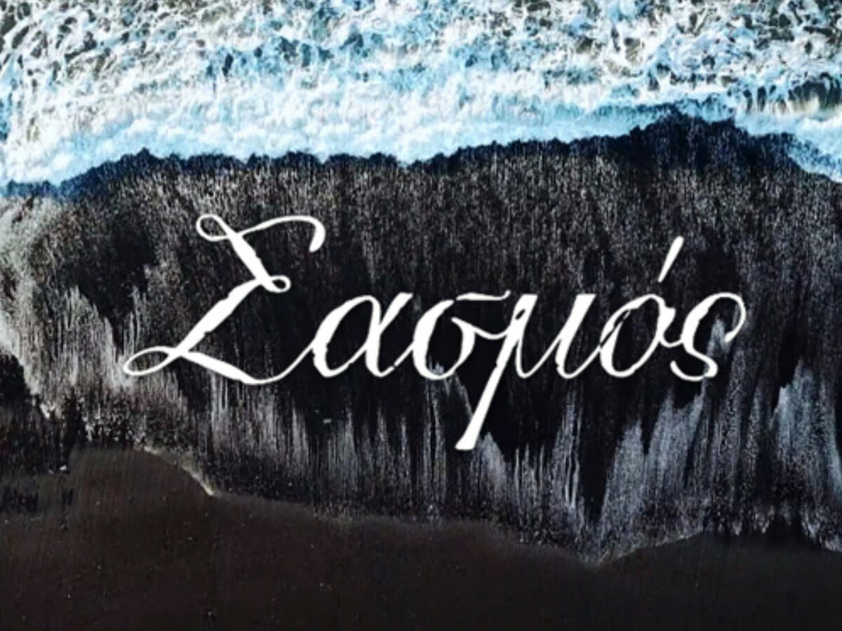 Σασμός - τρίτη βόμβα: Έκλεισε νέα μεταγραφή! Ποιος αγαπημένος ηθοποιός είπε το ναι