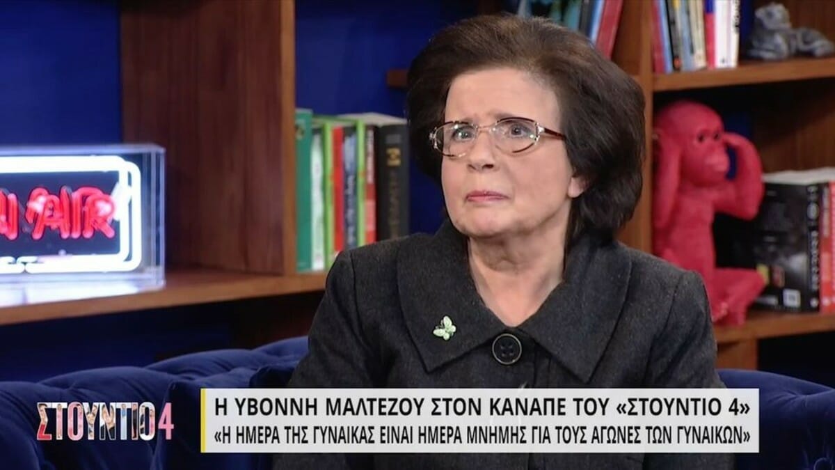 Υβόννη Μαλτέζου: «Με τον Κώστα Αρζόγλου μείναμε 10 μήνες παντρεμένοι, 21 ετών ήμουν ζωντοχήρα»