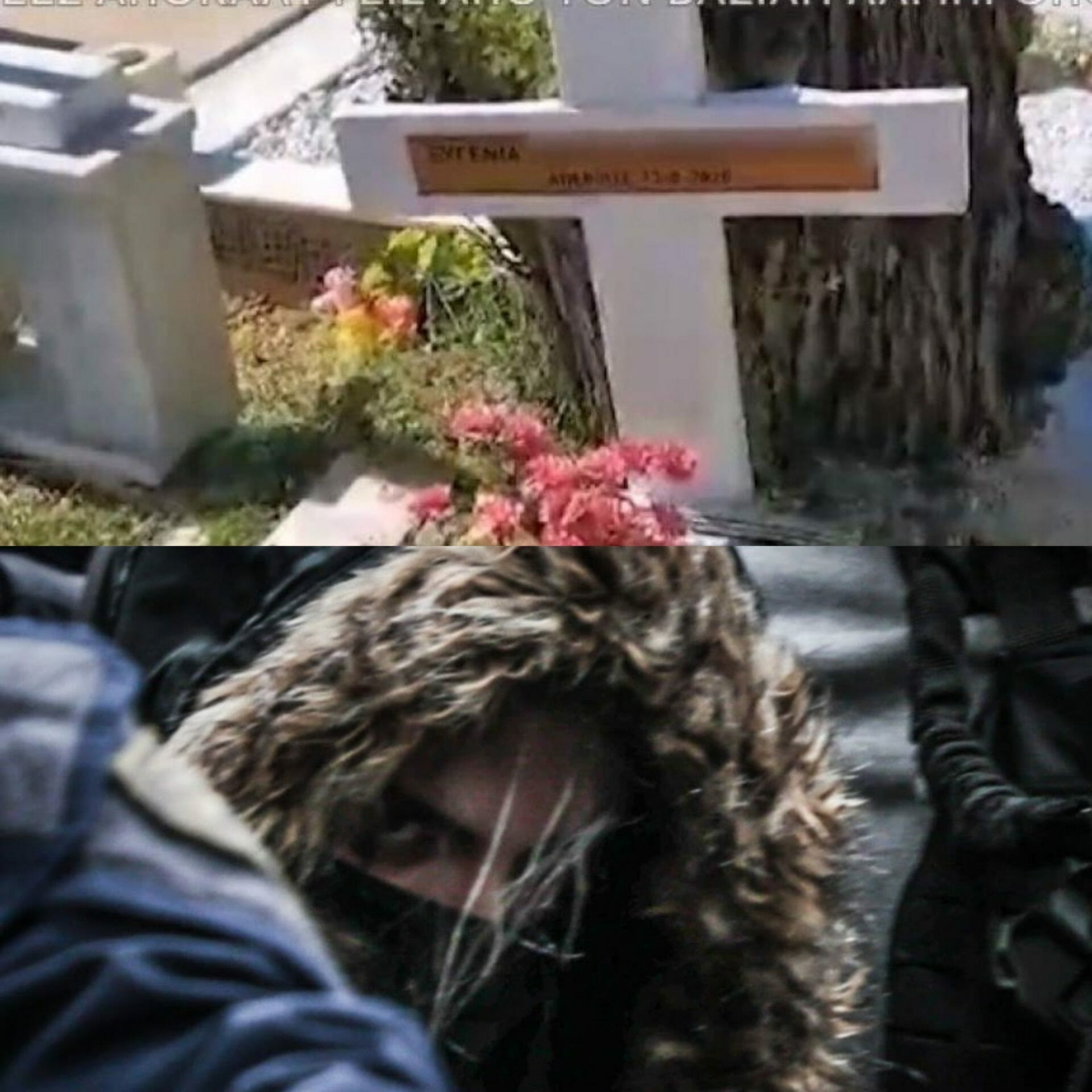 Υπόθεση Πάτρας 