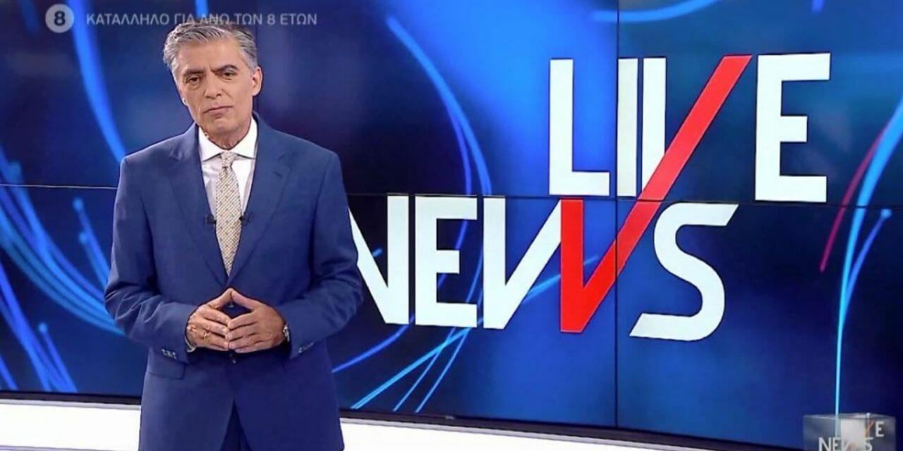 O μιντιάκιας: τρεις… σιδηρές κυρίες υποψήφιες αντίπαλοι του Νίκου Ευαγγελάτου