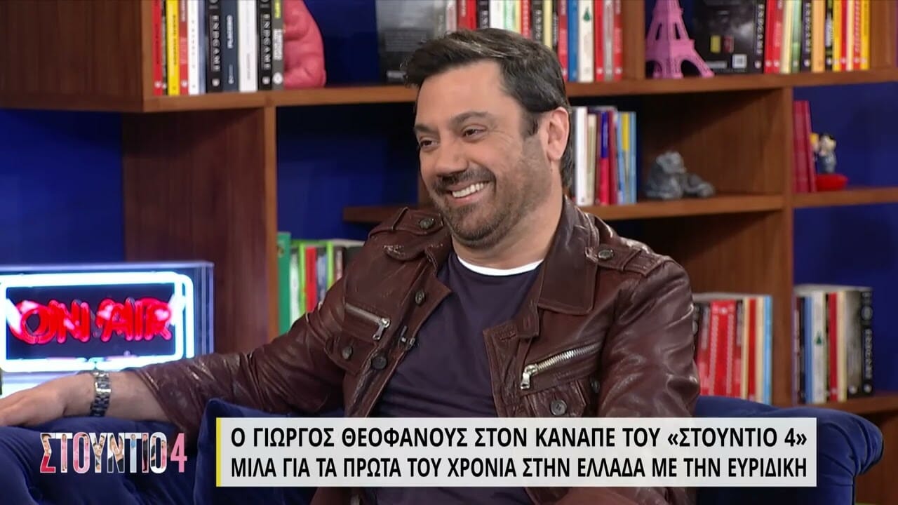 Γιώργος Θεοφάνους: «Όταν χώριζε η Βανδή γράψαμε την Πέτρα, συμπτωματικά»