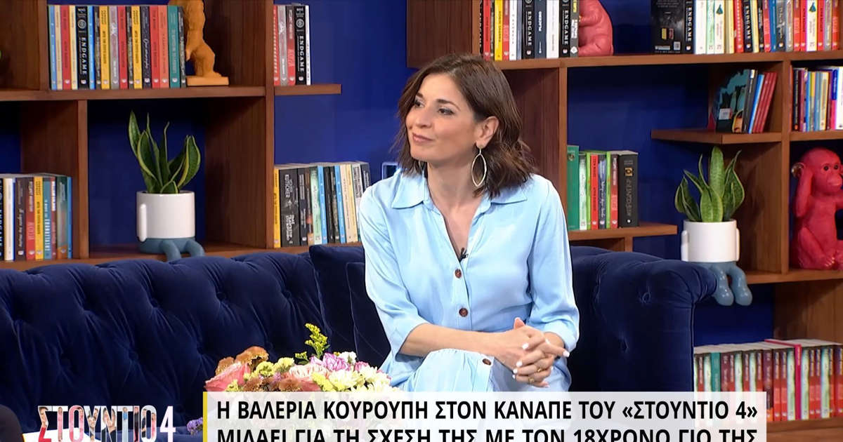 Βαλέρια Κουρούπη: «Ο Γιάννης Μπέζος είναι ο καλύτερος εργοδότης και συνάδελφος»