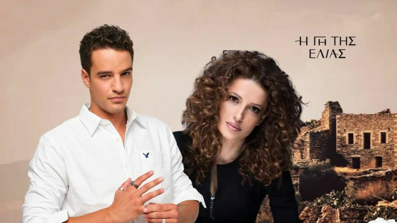 Η γη της ελιάς spoiler: ο Στέφανος επιτίθεται στην Εύα!