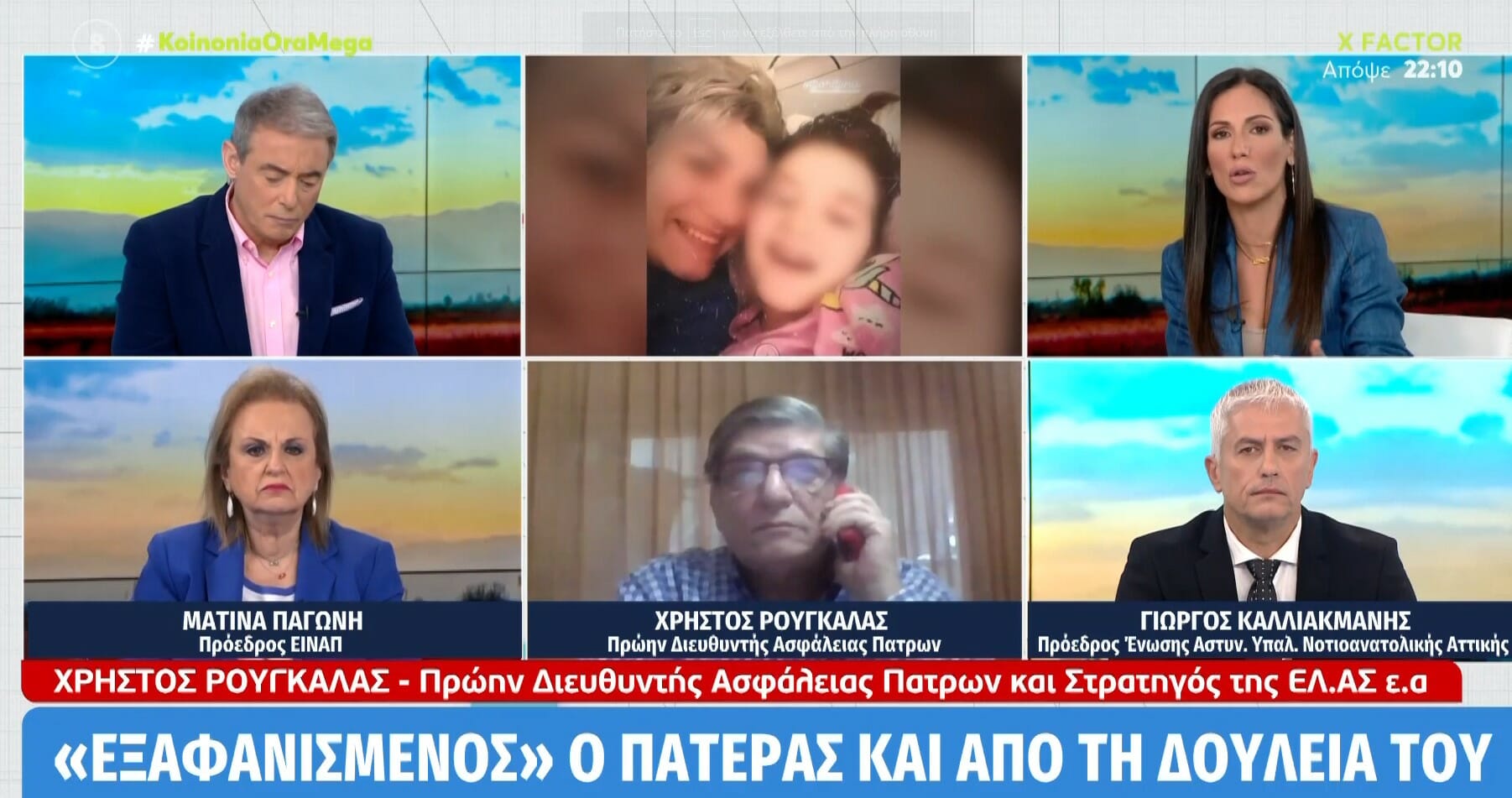 Χρήστος Ρουγκαλάς: «Στο κάδρο των ερευνών ο Μάνος Δασκαλάκης ακόμα και για τον θάνατο της σπιτονοικοκυράς»