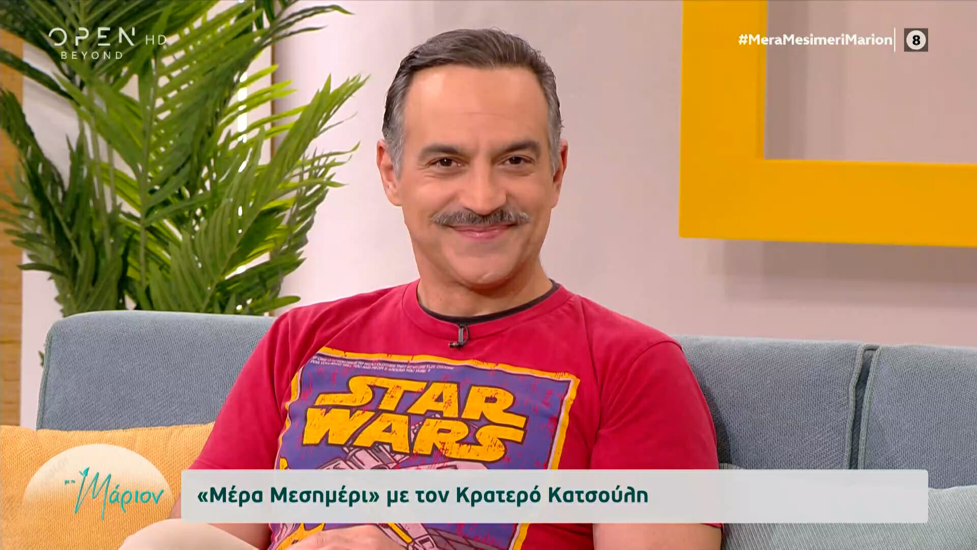 Κρατερός Κατσούλης: «Έχουν αντιστραφεί λίγο περίεργα οι όροι»