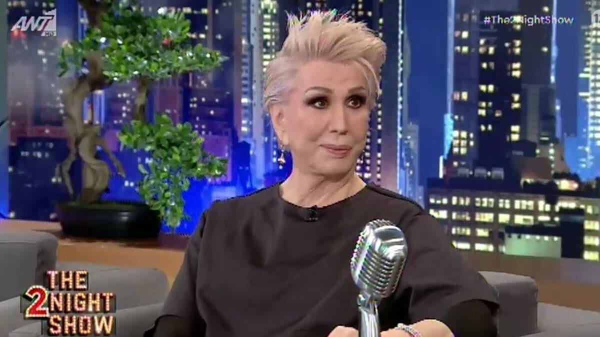 Μπέττυ Βακαλίδου: «Ο κόσμος έχει γίνει λίγο πιο ανοιχτόμυαλος»