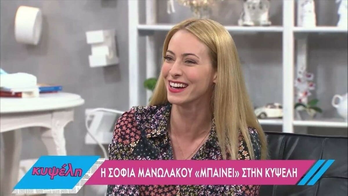 Σοφία Μανωλάκου: το απίστευτο περιστατικό που της συνέβη σε παράσταση
