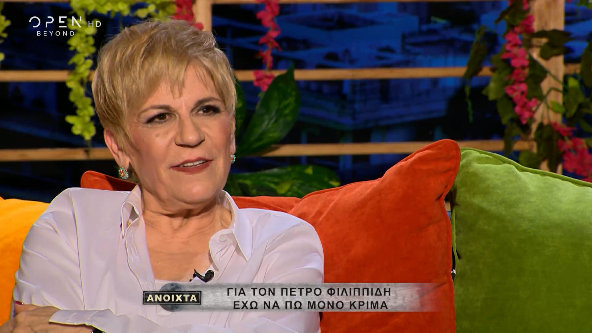 Χρύσα Ρώπα: «Από τη ζωή μου βγάζω τους ανθρώπους που είναι χειριστικοί απέναντί μου»