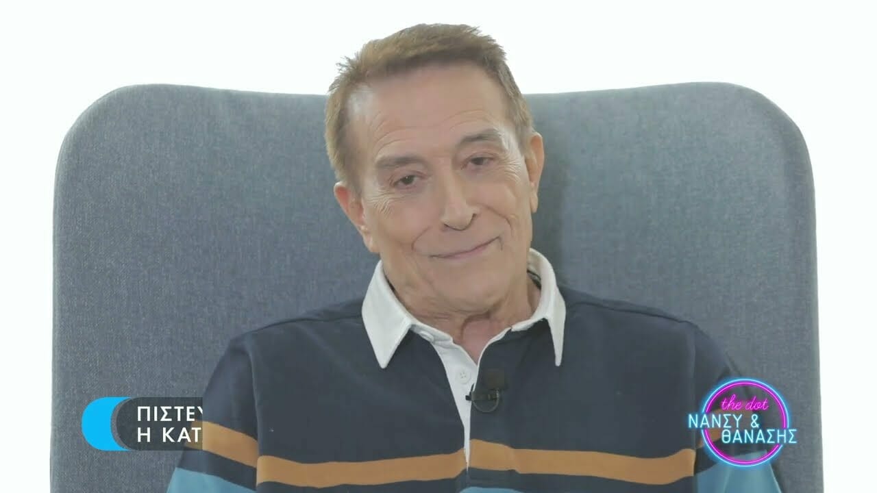 Δάκης: Επέστρεψε στο σπίτι του μετά την σοβαρή περιπέτεια με την υγεία του