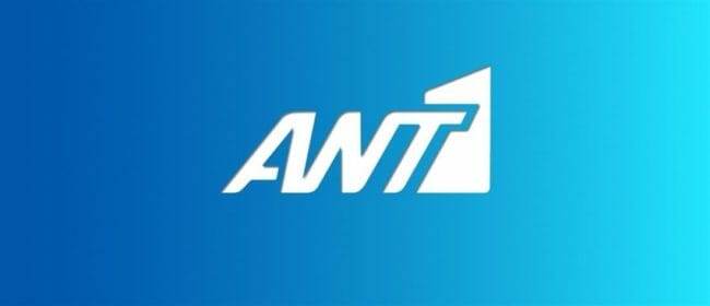 Βραδινή ζώνη ποσοστά τηλεθέασης: Ποια σειρά του ΑΝΤ1 έκανε 3,9%;