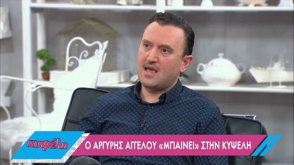 Αργύρης Αγγέλου: «Έφτασα 54 κιλά, είχα 40 πυρετό και λιποθύμησα»