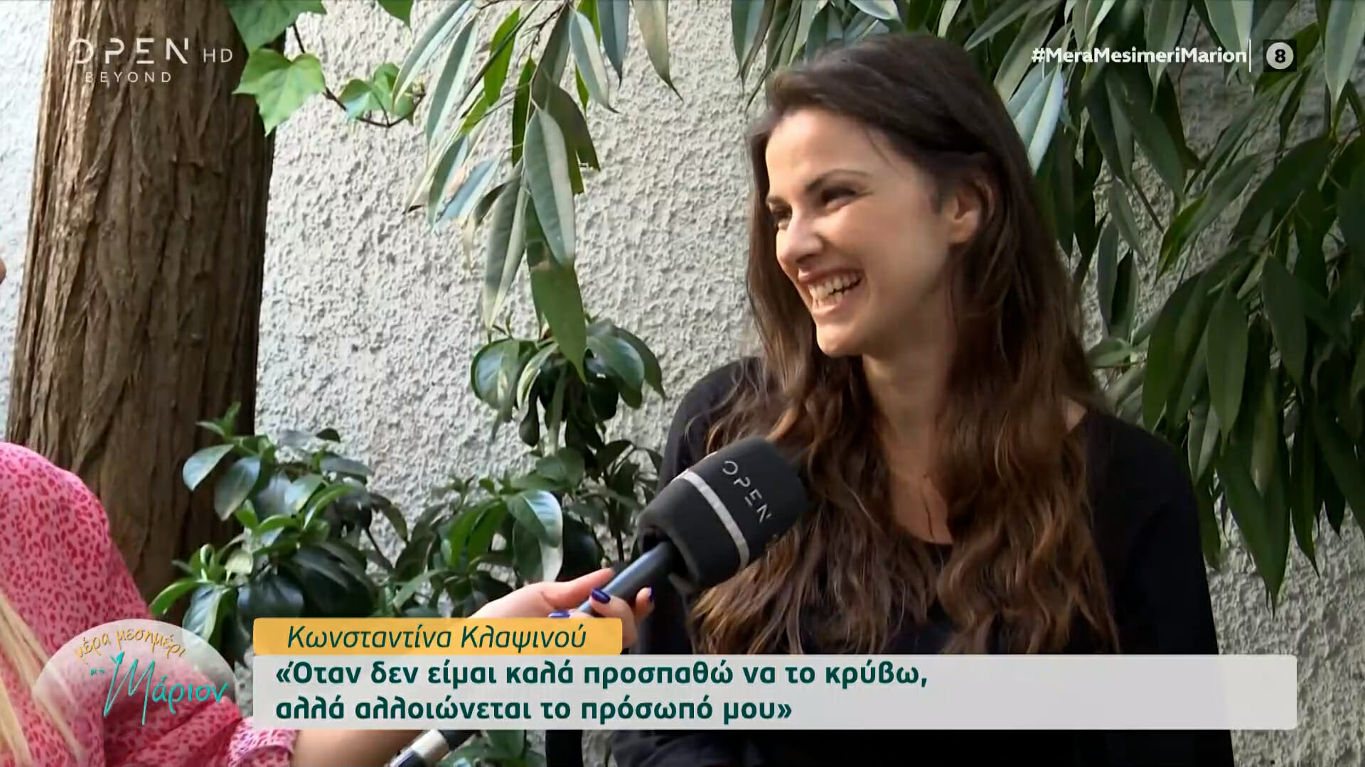 Κωνσταντίνα Κλαψινού: «Υπάρχουν τηλεοπτικές δουλειές από τις οποίες δεν πληρώθηκα»