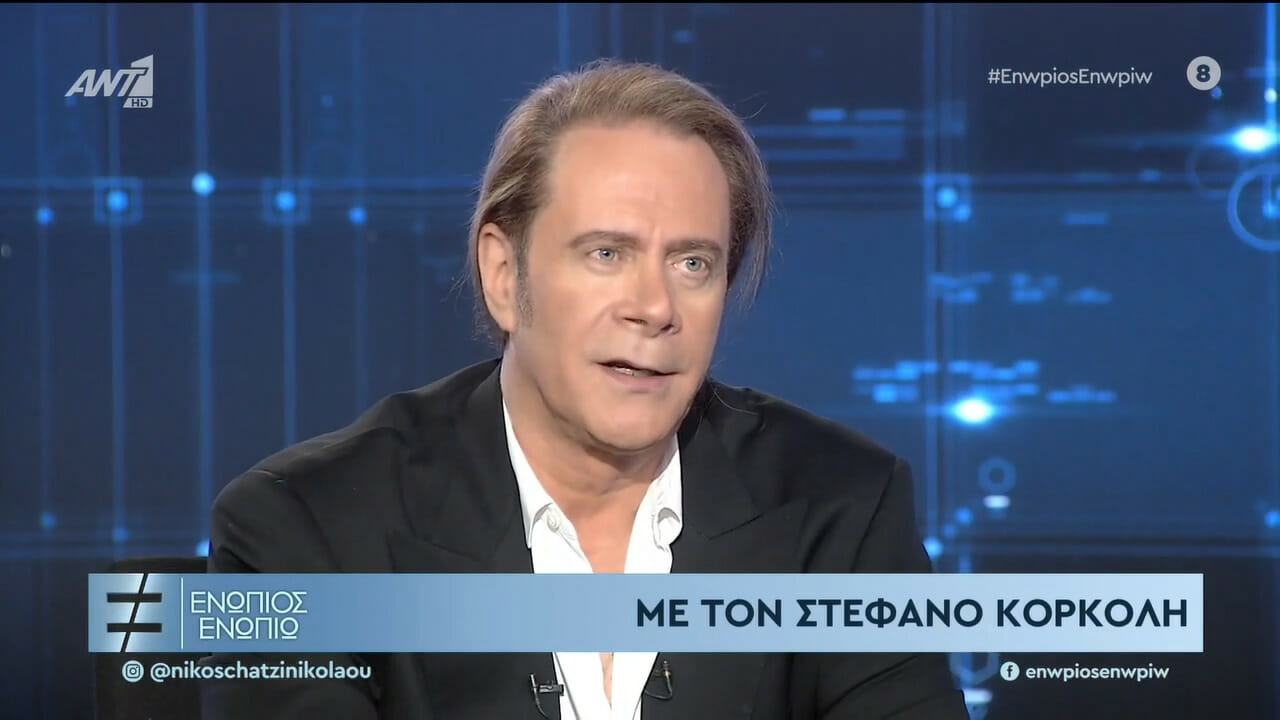 Στέφανος Κορκολής: «Ξεκίνησα από μια κασέτα που δεν έφτασε ποτέ στη Νάνα Μούσχουρη»