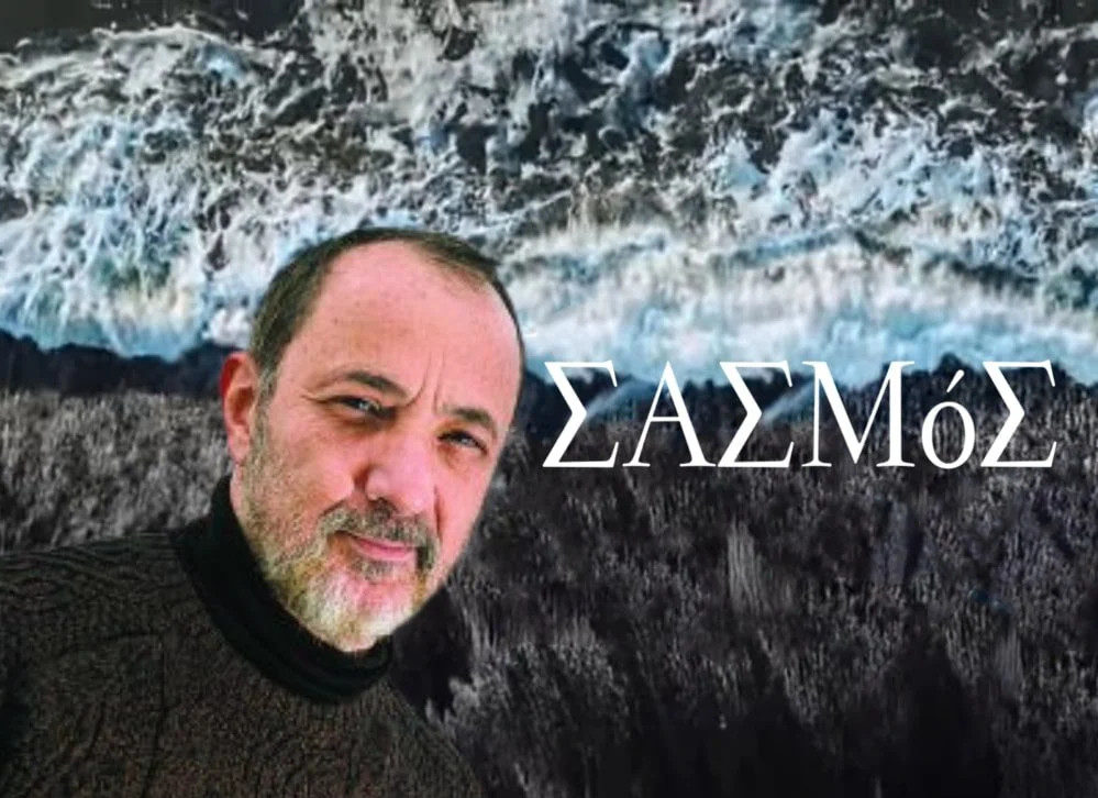 Θρίλερ στον Σασμό: Ο Μάινας εισβάλλει και αναστατώνει τη ζωή της Καλλιόπης