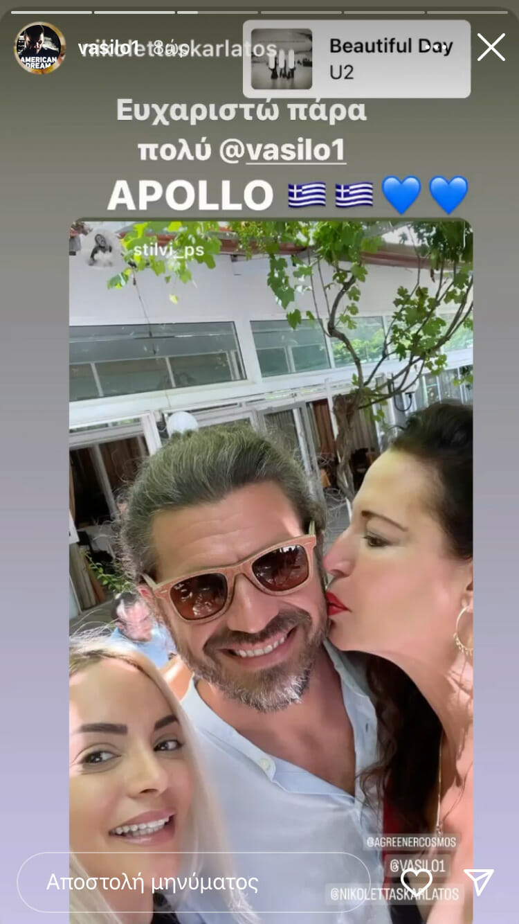 Χρήστος Βασιλόπουλος-Σάρα Κόνερ: Βάφτισαν τον γιο τους