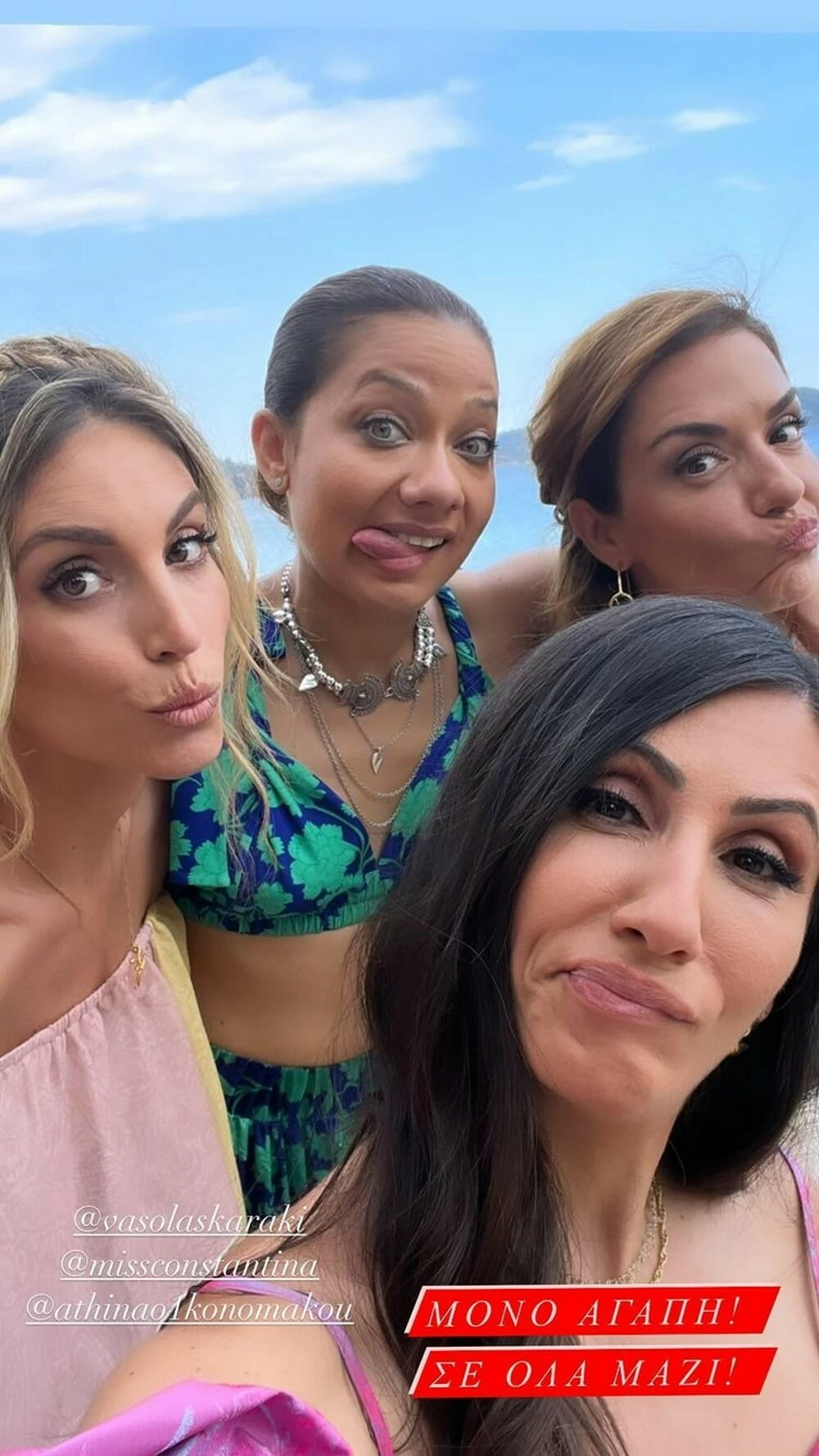 Αθηνά Οικονομάκου: Το φωτογραφικό άλμπουμ της βάπτισης της κόρης της - Ποιοι έδωσαν το παρών στο Γύθειο