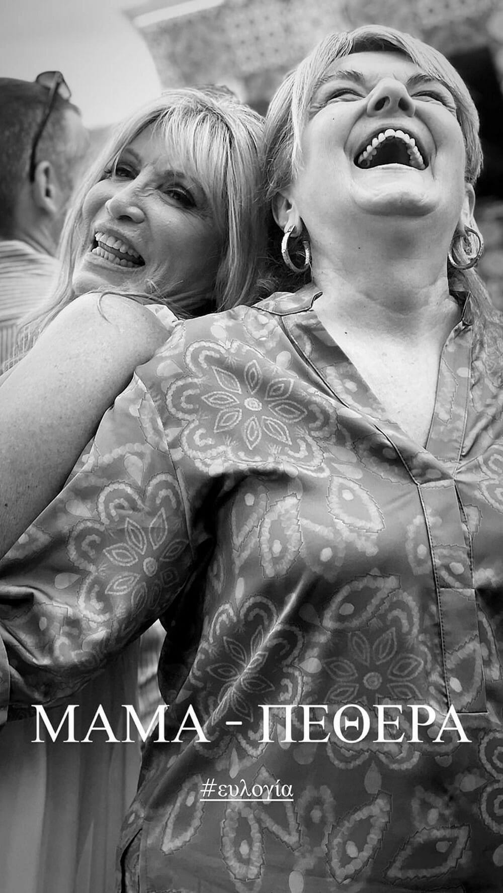 Αθηνά Οικονομάκου: Το φωτογραφικό άλμπουμ της βάπτισης της κόρης της - Ποιοι έδωσαν το παρών στο Γύθειο