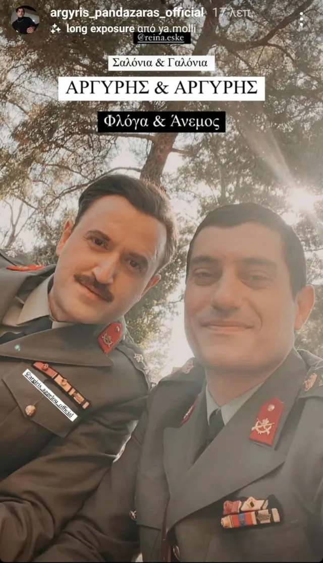 Αργύρης Πανταζάρας: Δημοσίευσε φωτογραφία από τη νέα τηλεοπτική του δουλειά