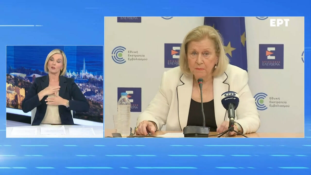 Ενημέρωση για τον κορονοϊό: «Δεν θα γίνει υποχρεωτική η τέταρτη δόση ούτε από το φθινόπωρο»