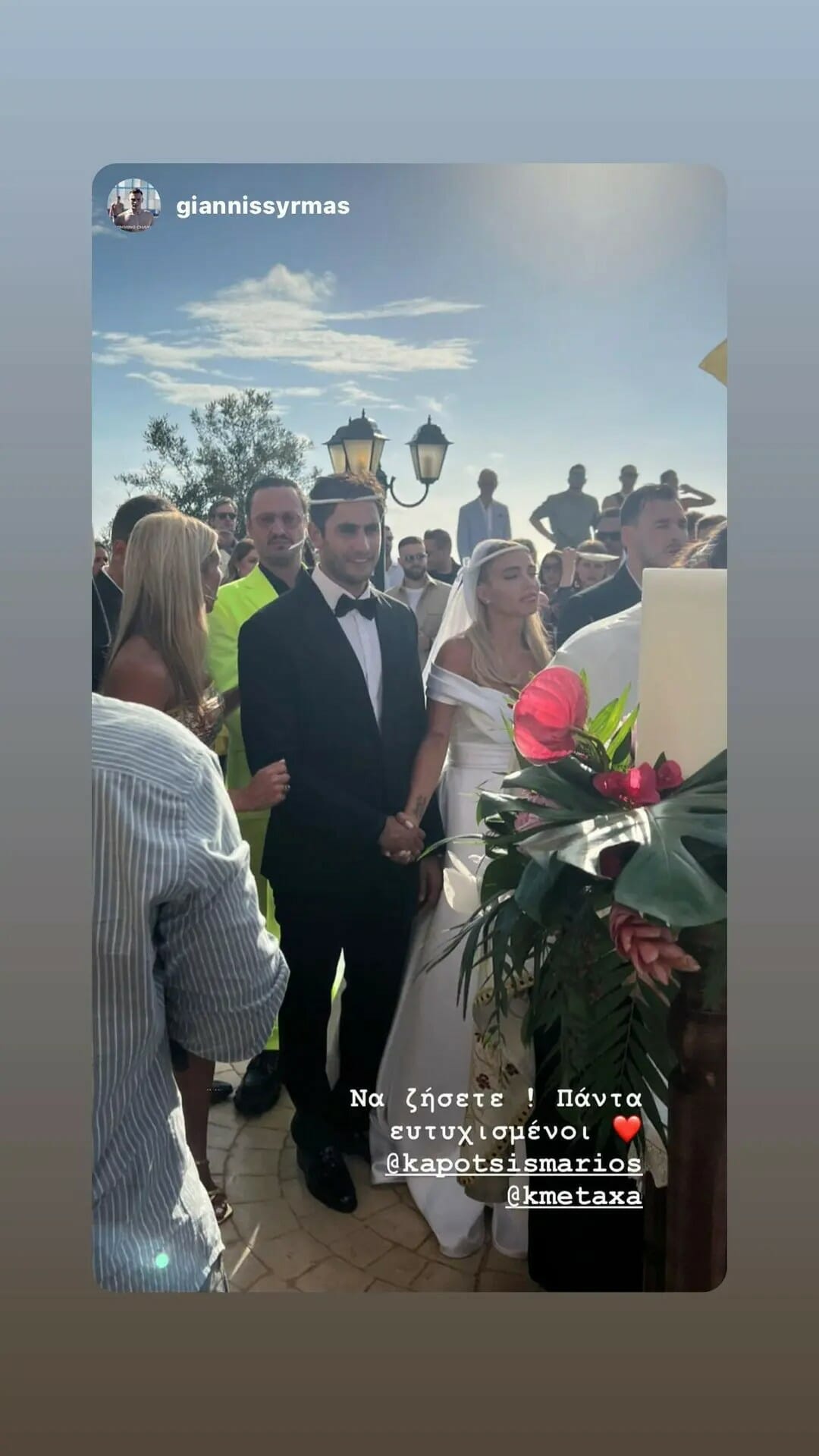 Κόνι Μεταξά